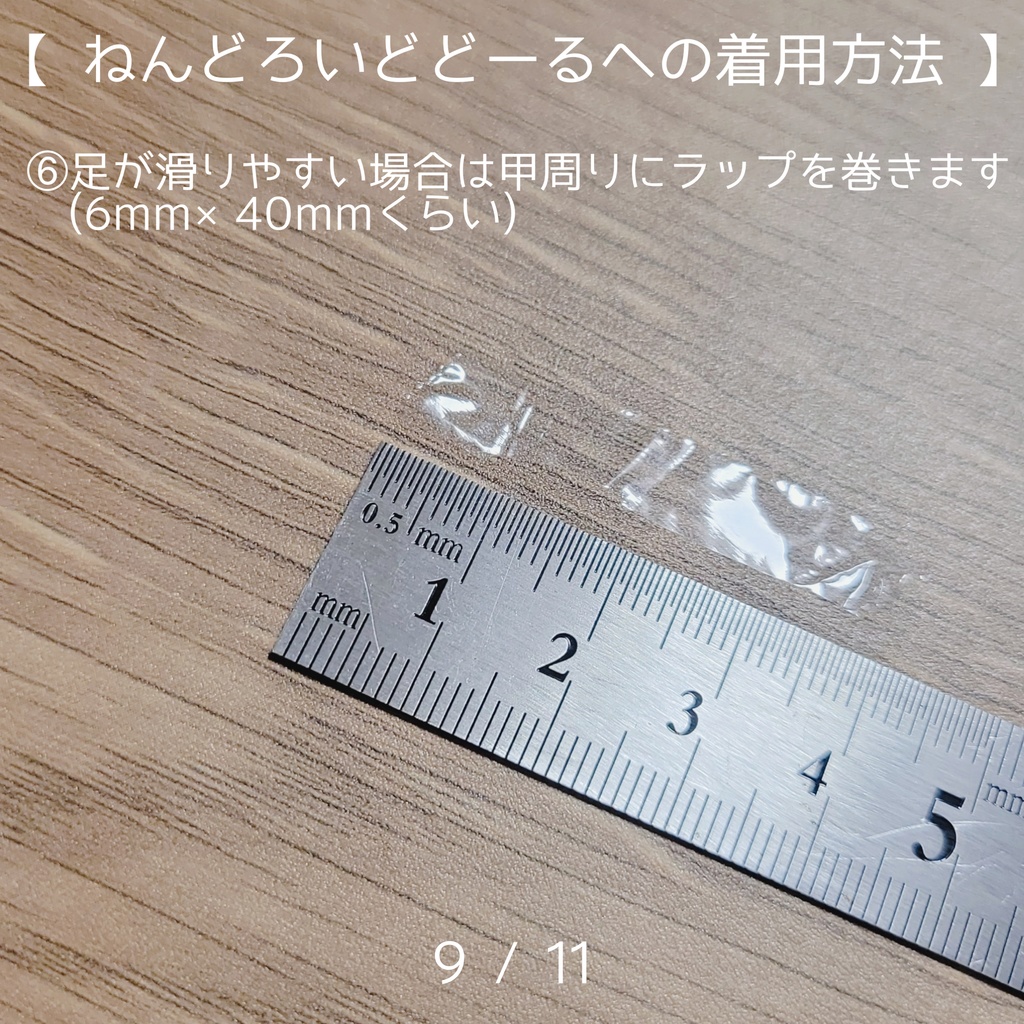 猫サンダル🐾 For Doll ( OB11 )