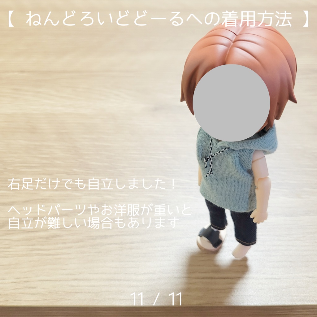 猫サンダル🐾 For Doll ( OB11 )