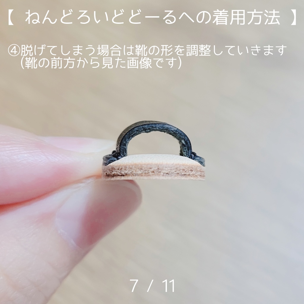 猫サンダル🐾 For Doll ( OB11 )