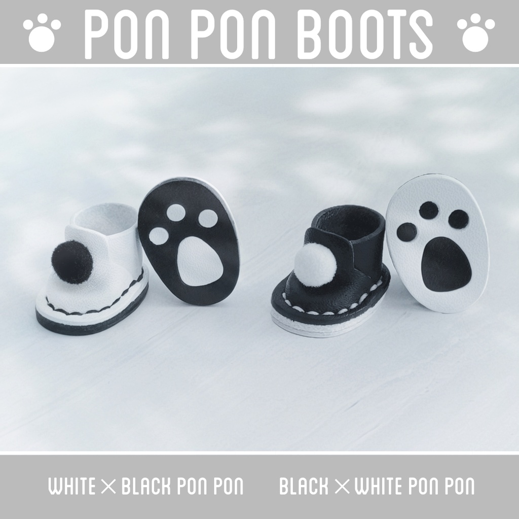 Pon Pon Boots ( Monotone )
