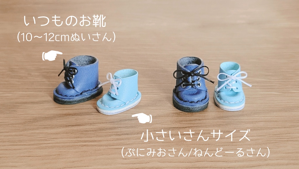 Nikukyu Sneakers ( Spring )【ねんぷにサイズ】