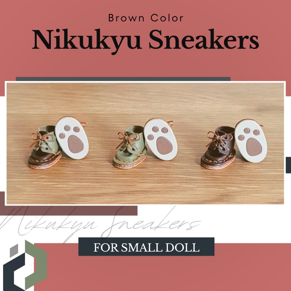 Nikukyu Sneakers ( Brown Color )【ねんぷにサイズ】再頒布✕
