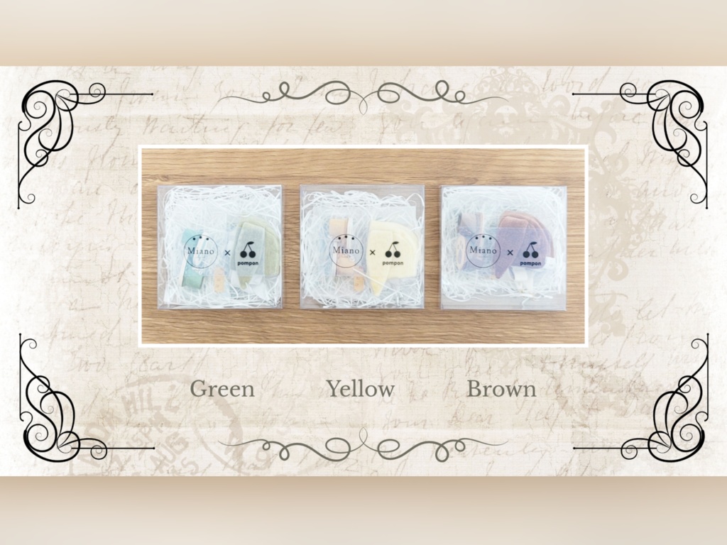 ぷにクロ持ち帰り分