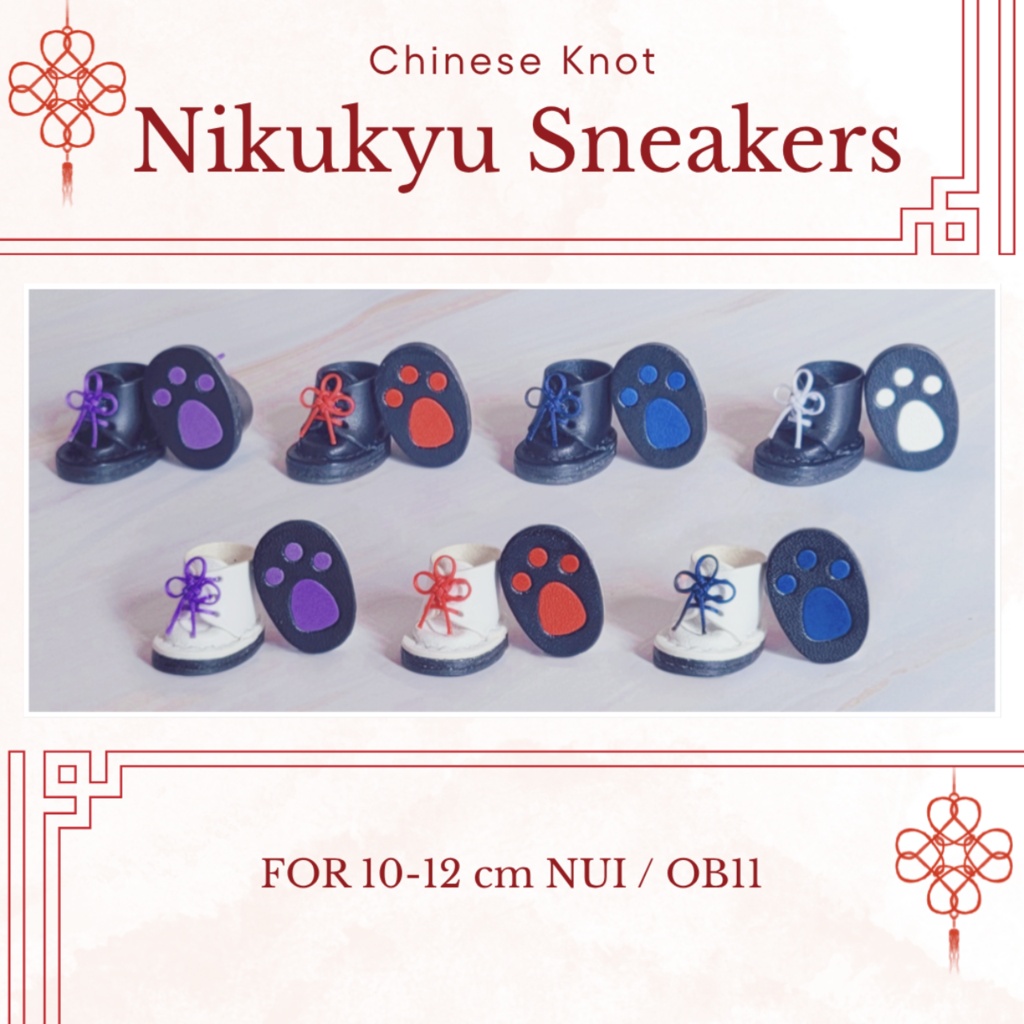 Nikukyu Sneakers ( ChineseKnot )