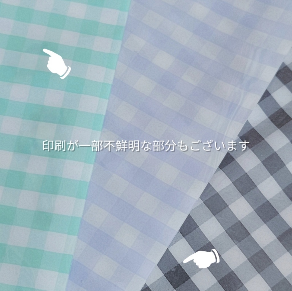 Nikukyu Sneakers ( Gingham Check )