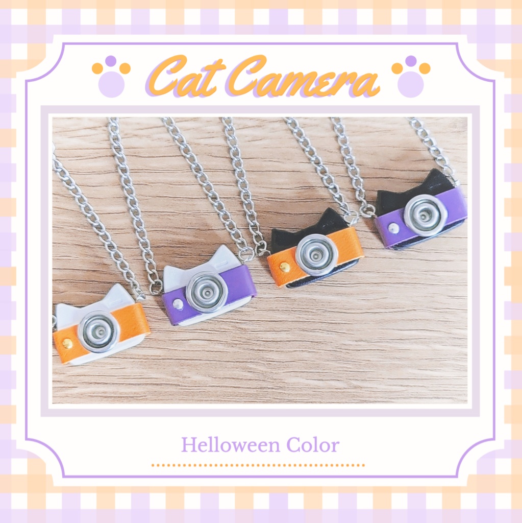 猫カメラ ( Helloween )