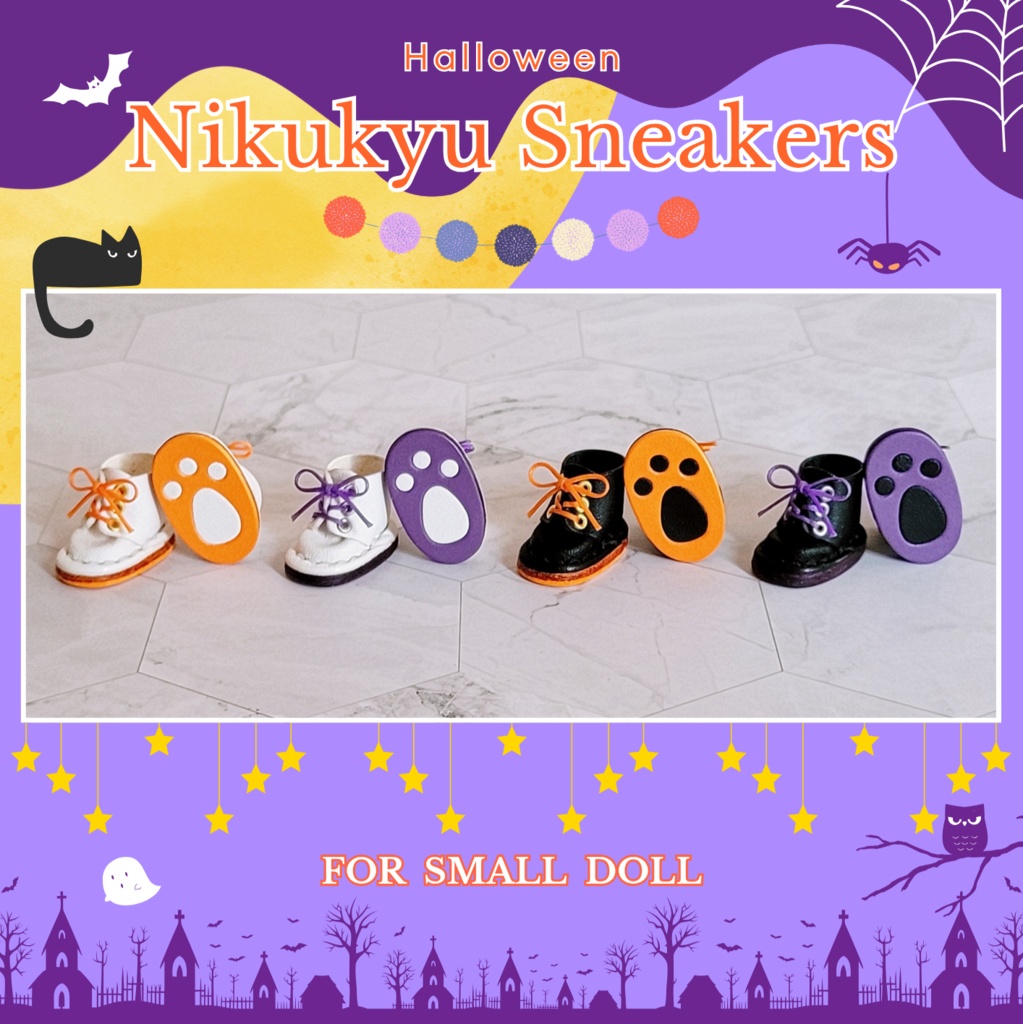 Nikukyu Sneakers ( Halloween ) 【ねんぷにサイズ】