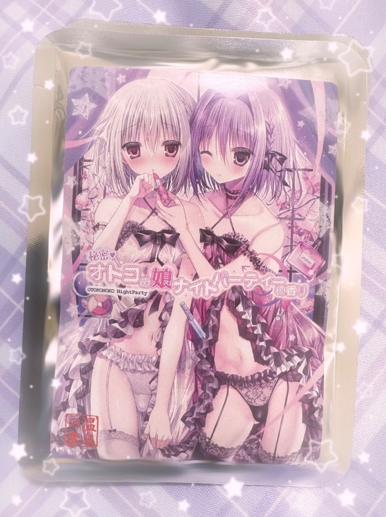 【男の娘入浴剤】秘密♥オトコの娘ナイトパーティーの湯