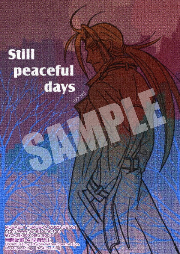 Still peaceful days(オリジナル)