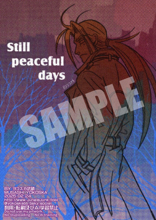 Still peaceful days（オリジナル）