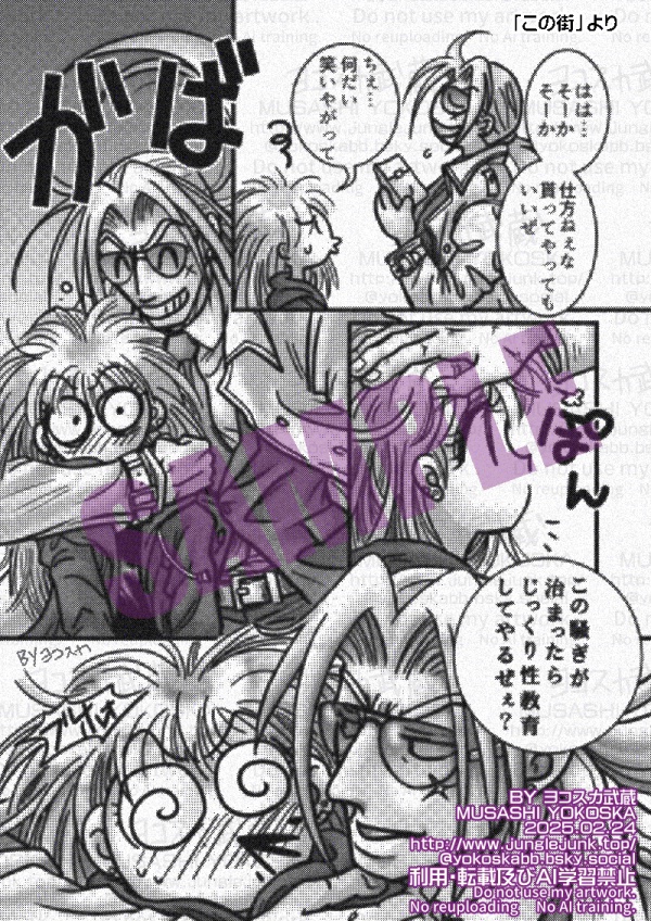 Still peaceful days(オリジナル)