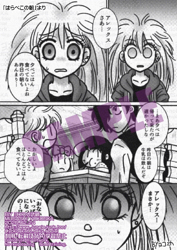 Still peaceful days(オリジナル)