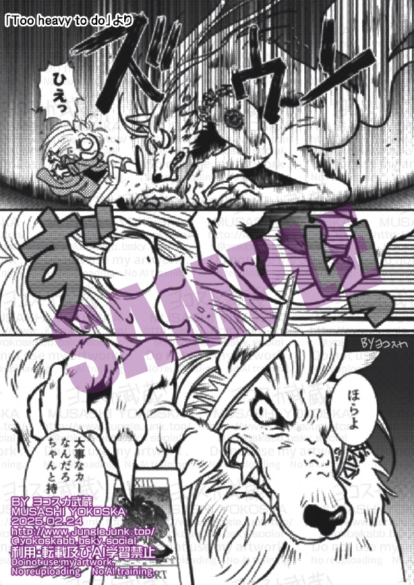 Still peaceful days(オリジナル)