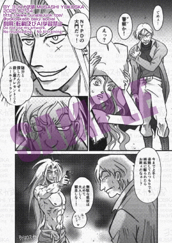 SESSION ~2 ez with 2~ side:A