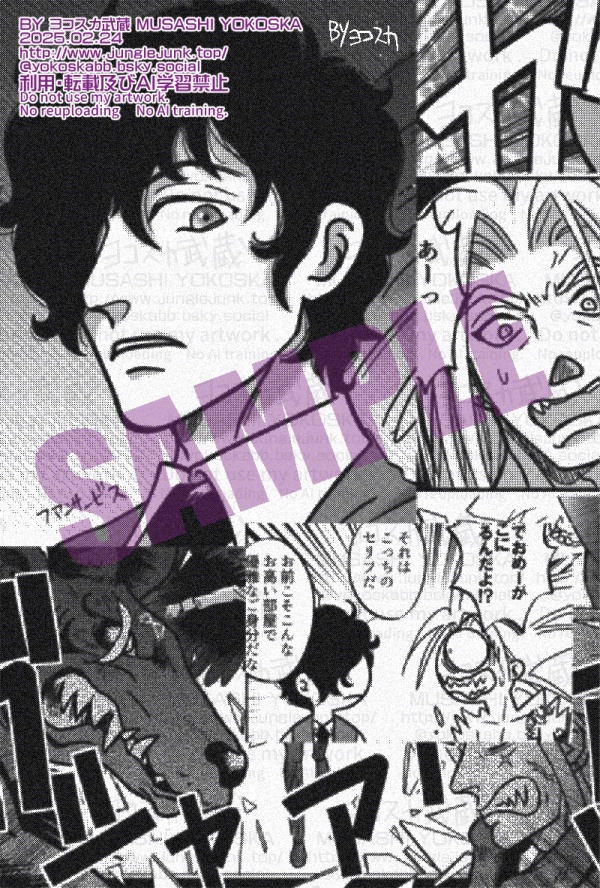 SESSION ~2 ez with 2~ side:A