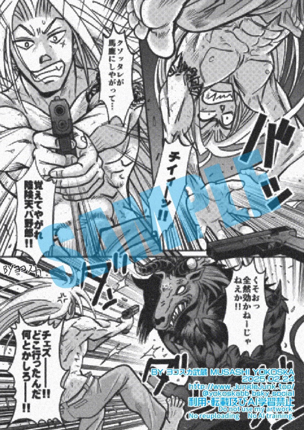 SESSION ~2 ez with 2~ side:B