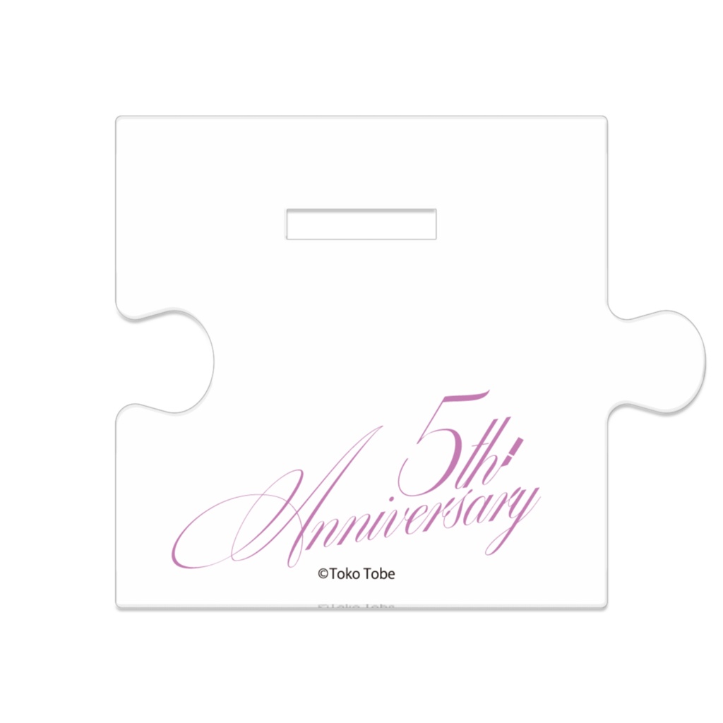 【Rouge5周年グッズ】アクリルスタンド/戸部とおこ「もうぜんぶ好き。」