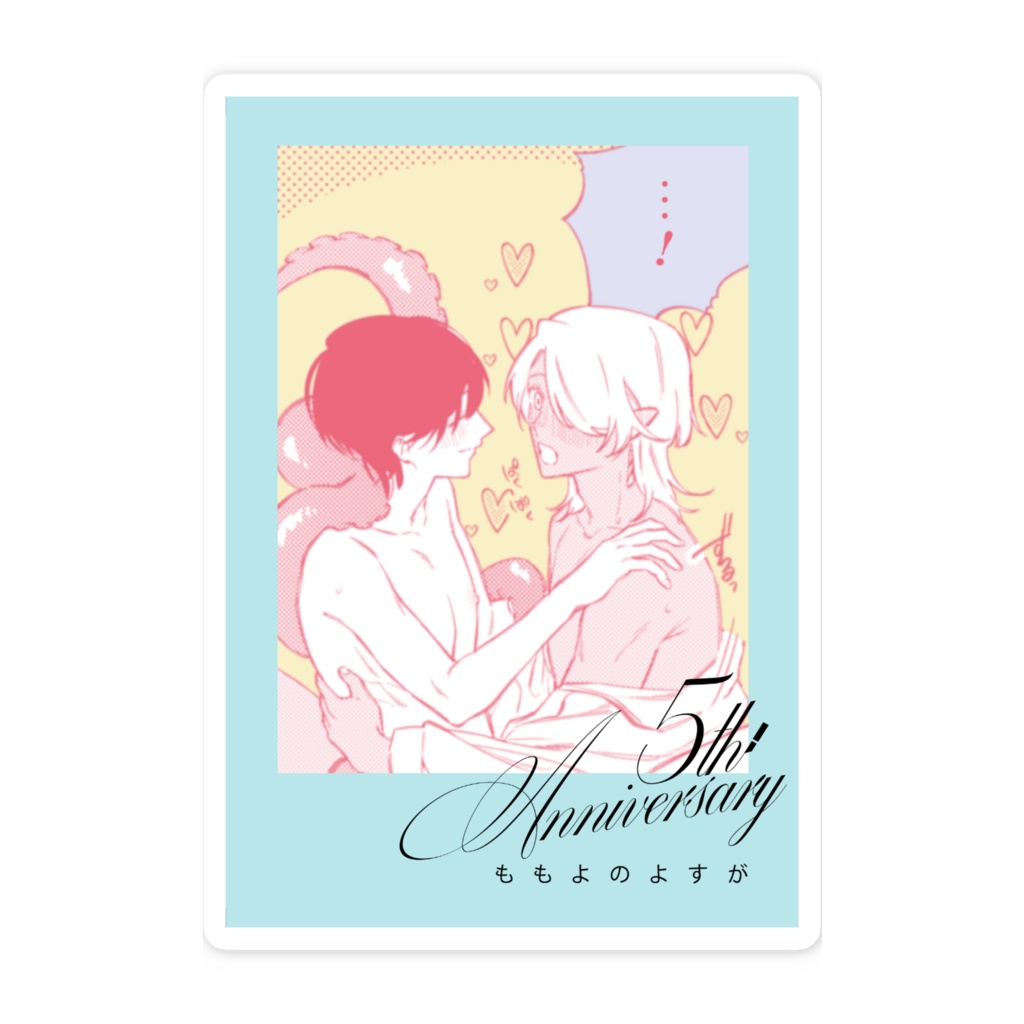 【Rouge5周年グッズ】コマステッカー/INK「ももよのよすが」