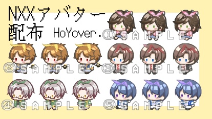 『君ステラ2』HoYo ver. アバター配布