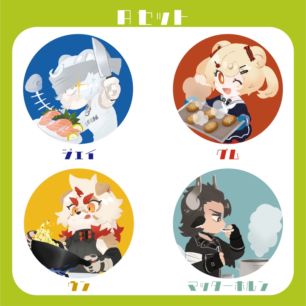 オペレーター+aステッカー