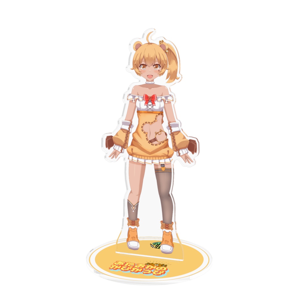 あたおかのかぴかっぴアクリルスタンドフィギュア