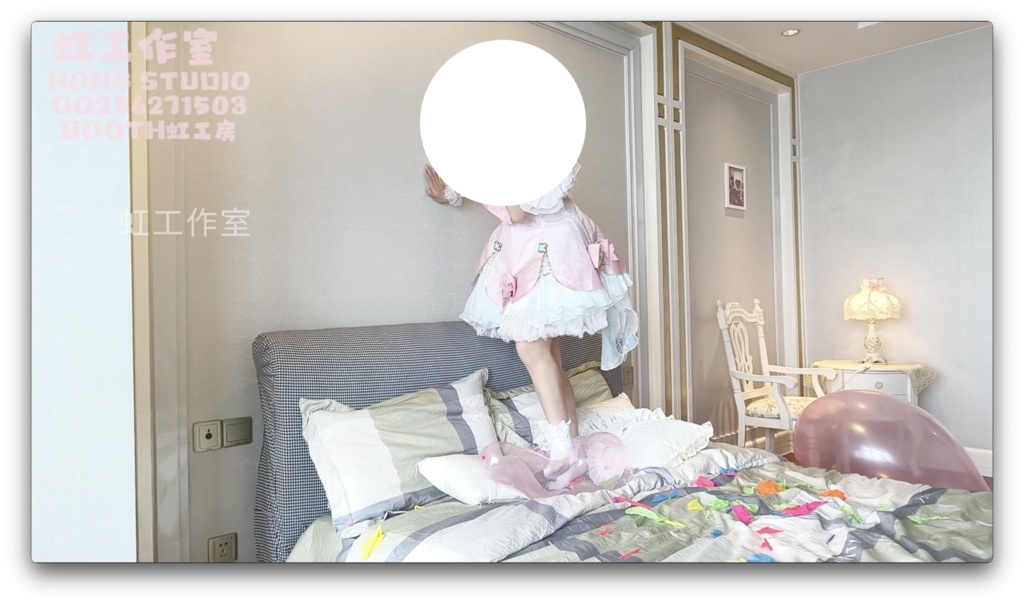 女の子は風船に力を入れて乗る(足を含めて風船を踏む)