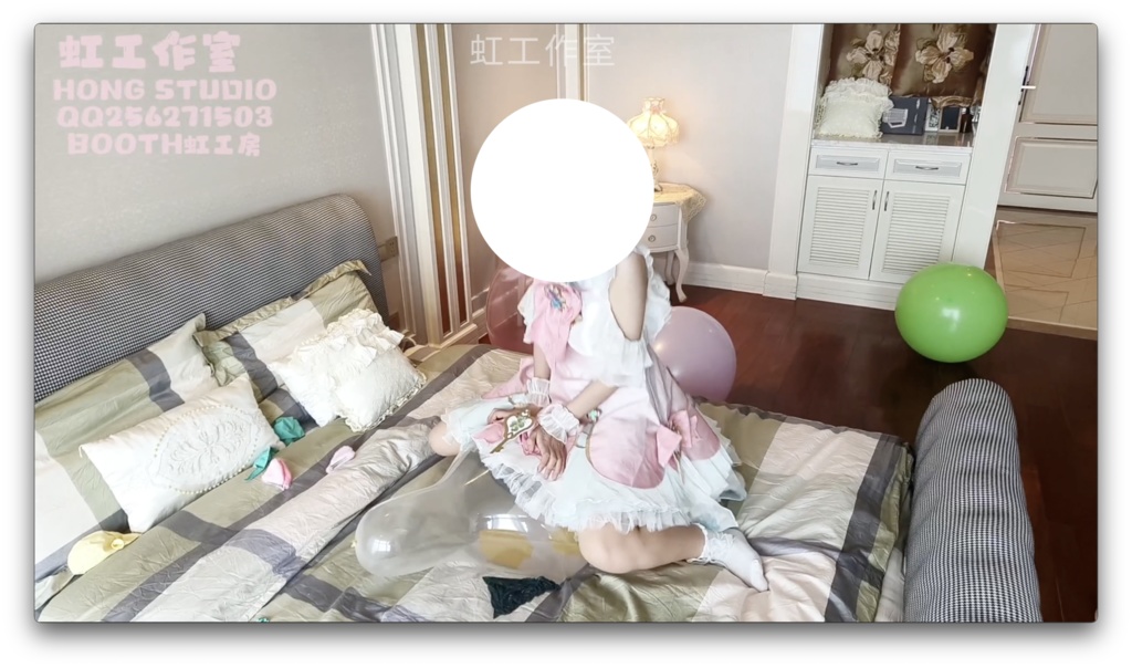 女の子は風船に力を入れて乗る(足を含めて風船を踏む)