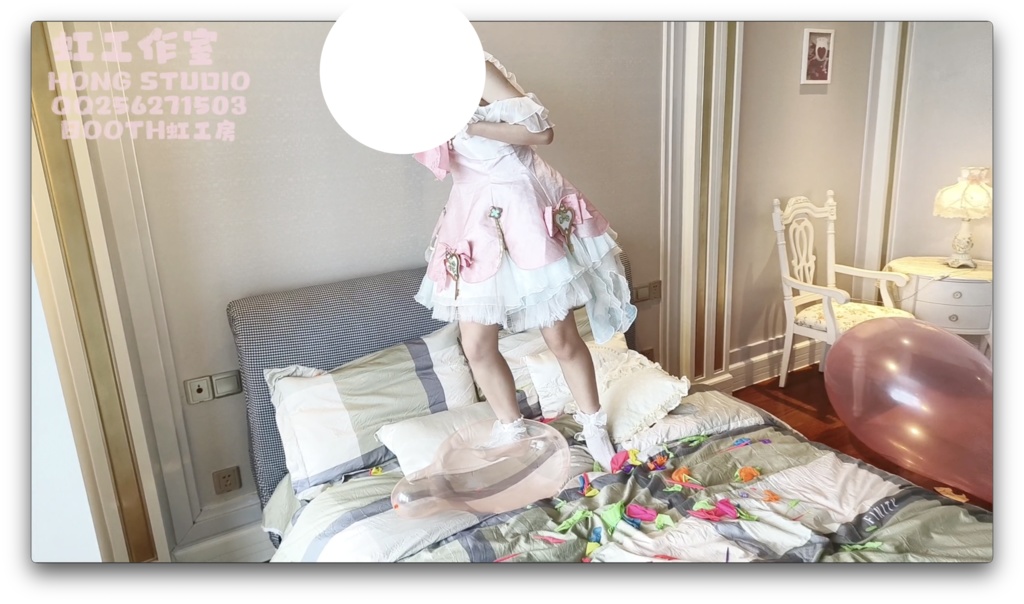 女の子は風船に力を入れて乗る(足を含めて風船を踏む)