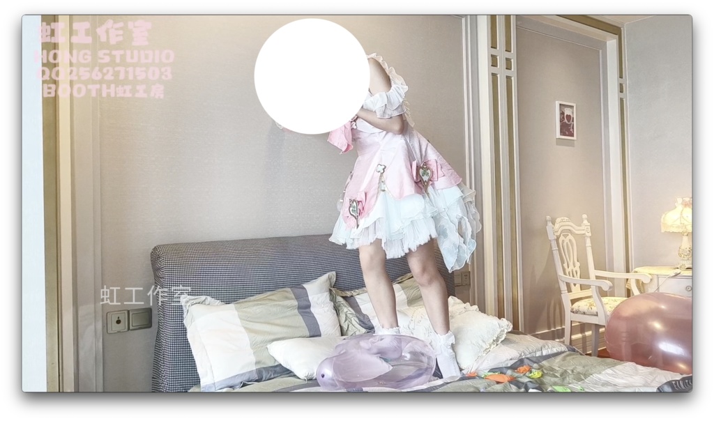 女の子は風船に力を入れて乗る(足を含めて風船を踏む)