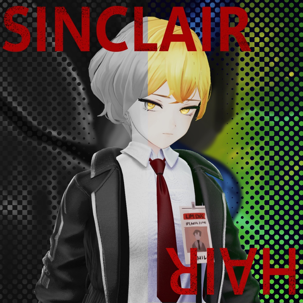 シンクレアの髪