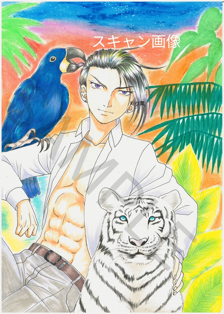 手描きイラスト原画 「夕暮れの密林」A4