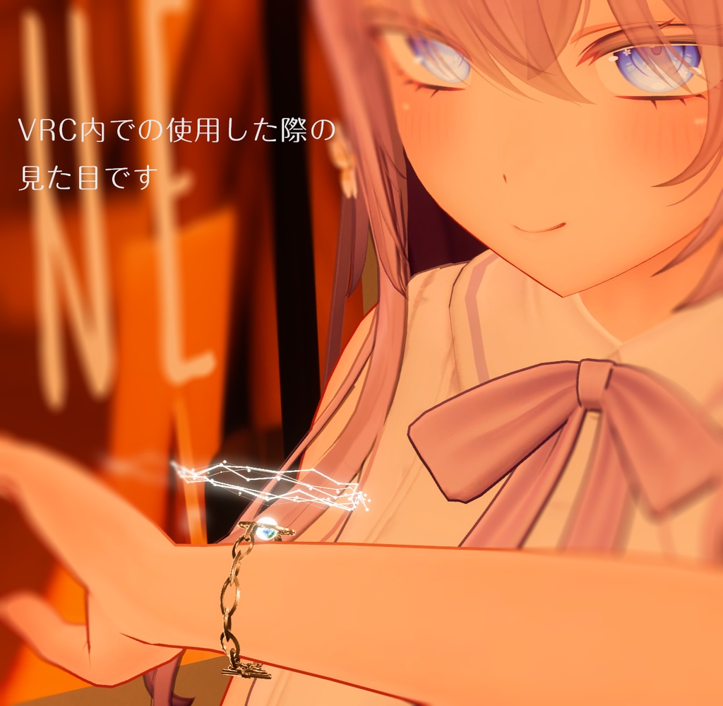 【MA対応】XSOverlayと連動するアクセサリ『XSAccs』