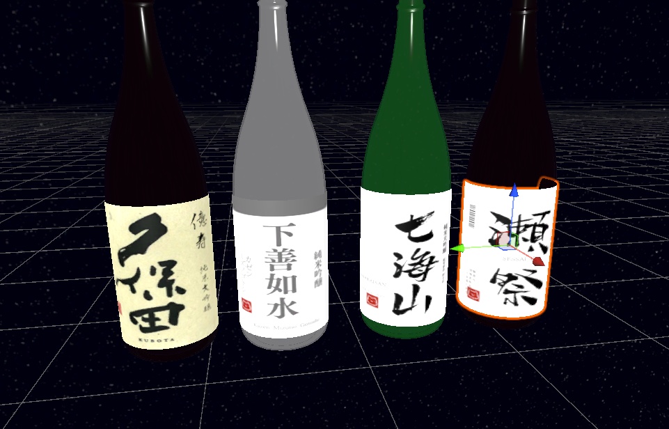 3Dモデル VR日本酒4本セット