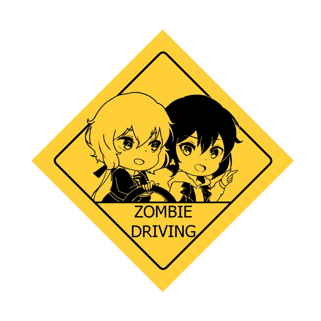 警告ステッカー