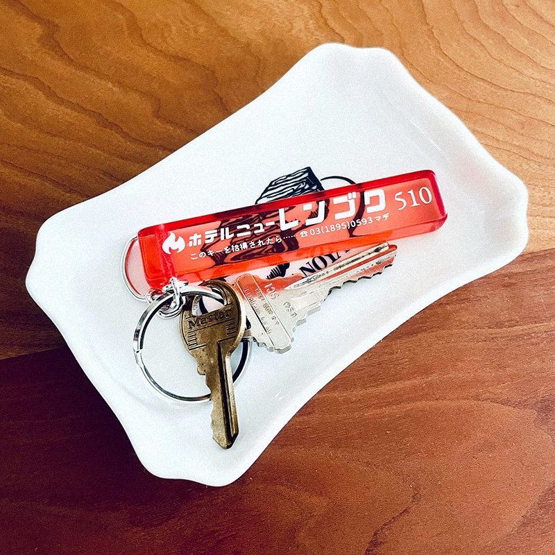 ホテルニューゴク キーホルダー(9月発送)