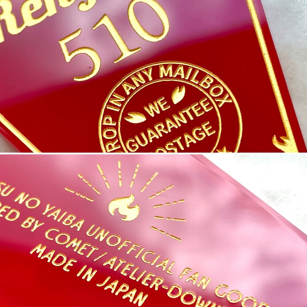 ハイウェイモーゴク キーホルダー(9月発送)