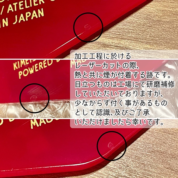 ハイウェイモーゴク キーホルダー(9月発送)