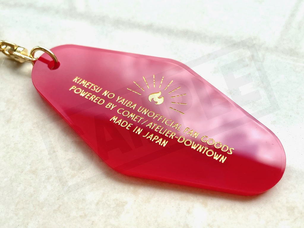 ハイウェイモーゴク キーホルダー(9月発送)