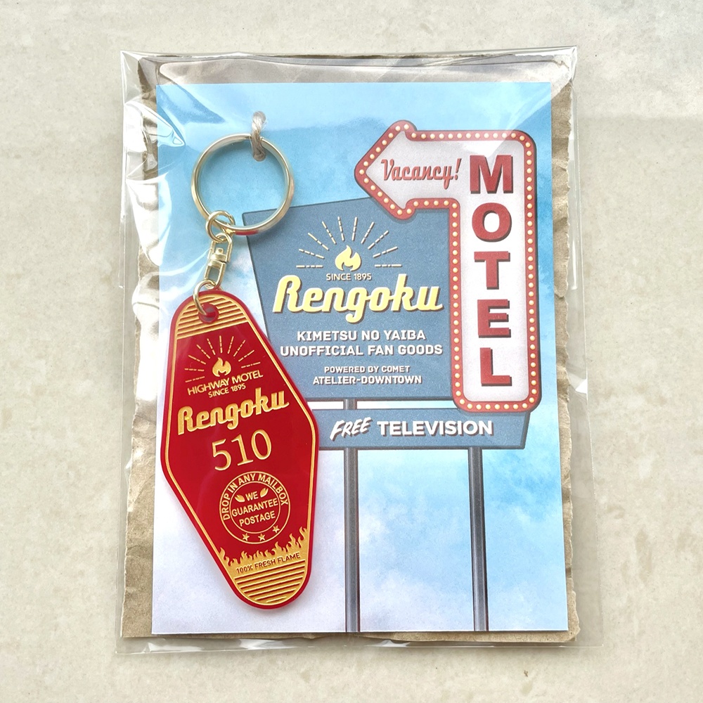 ハイウェイモーゴク キーホルダー(9月発送)