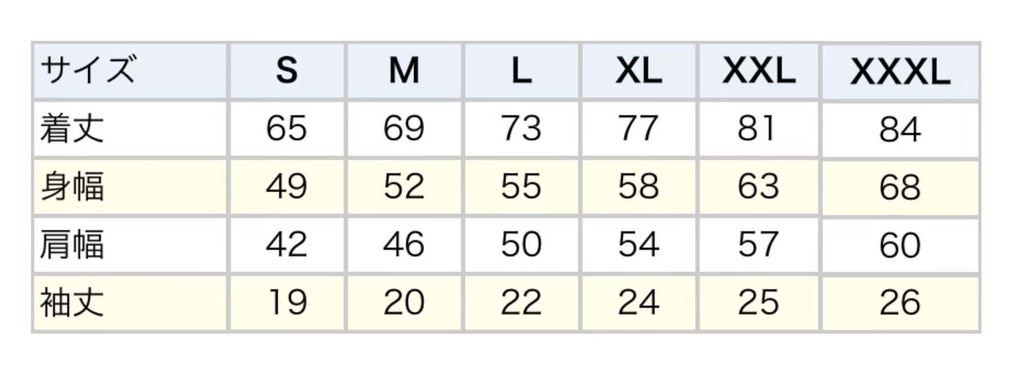 ゲーム部Tシャツ 「スモーキーピンク×ブラウン」