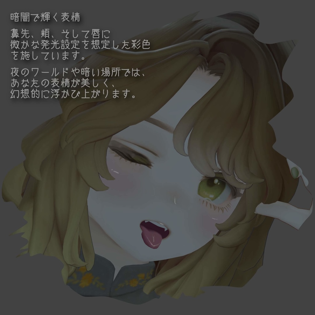 マリシア専用 Marycia makeup texture