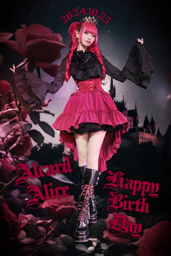 【アリス】生誕祭ポストカード🎂