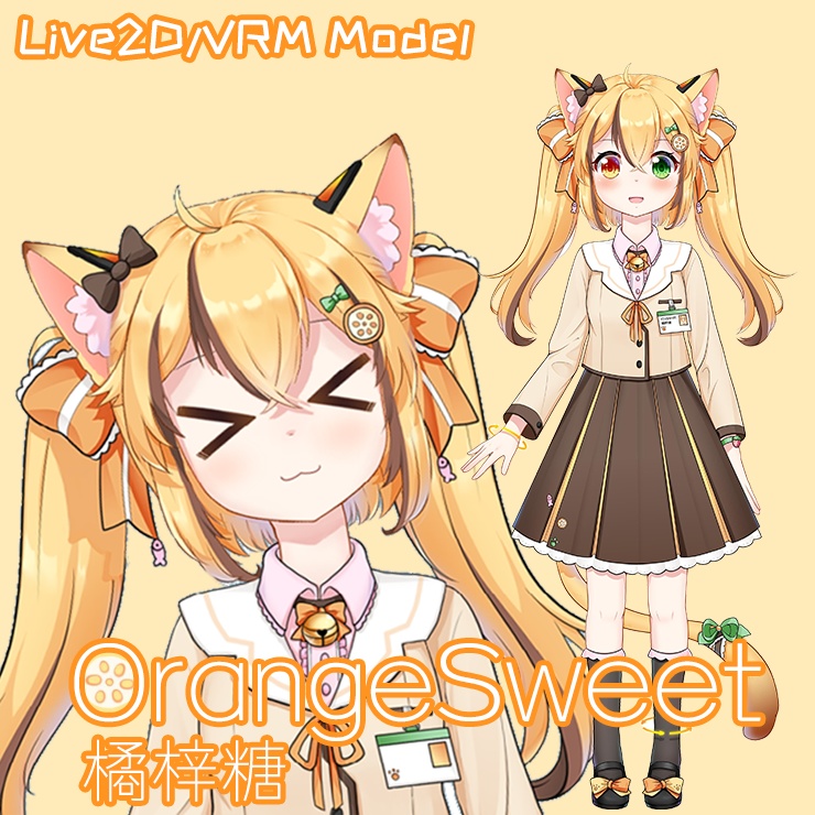 【FREE】OrangeSweet(橘梓糖)【Live2D/VRM Model】