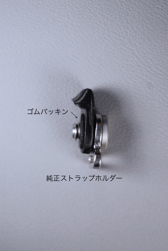 STG J-04 Small Thumb Grip for SIGMA fp & fp L