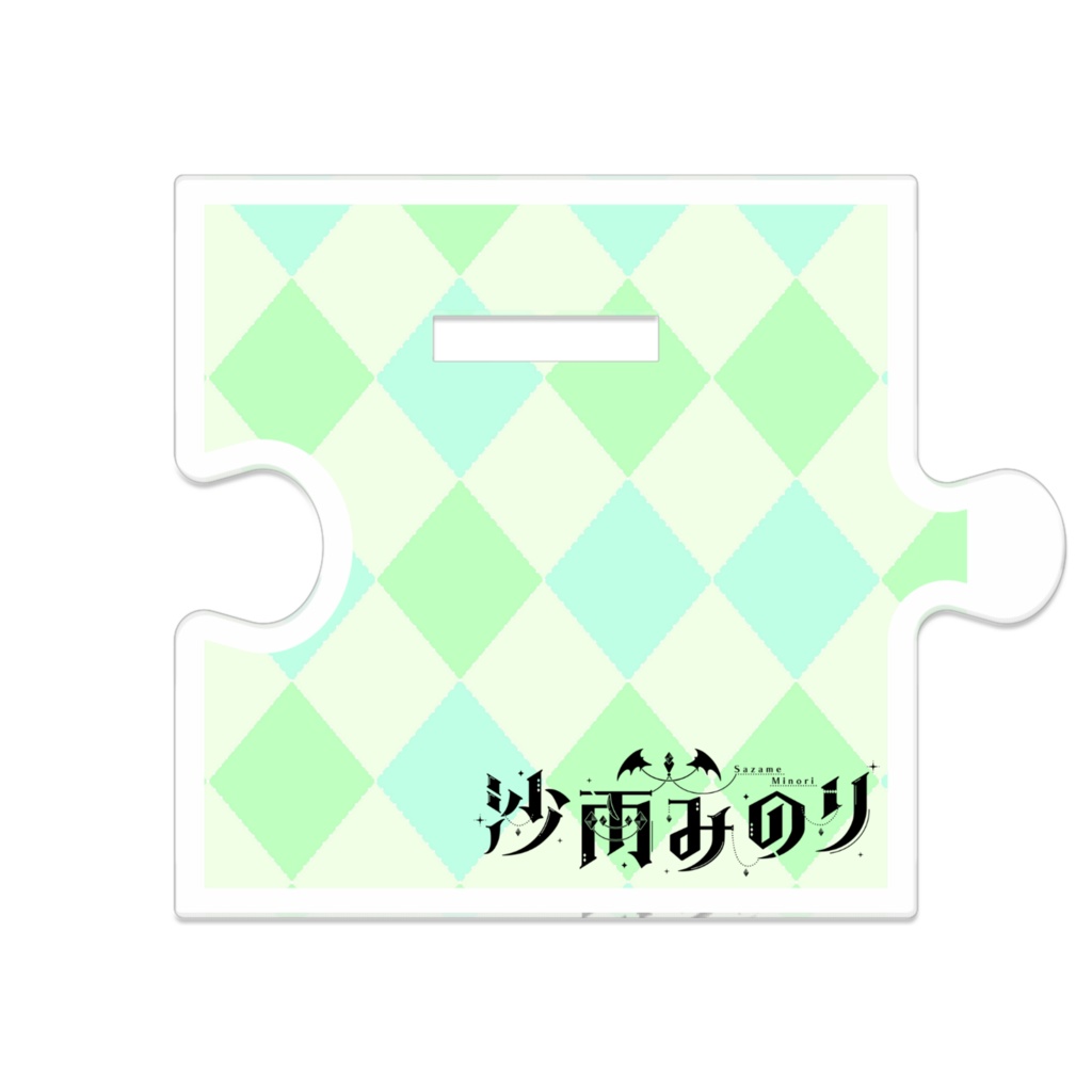 【つながるアクスタ】沙雨みのり パーカーver