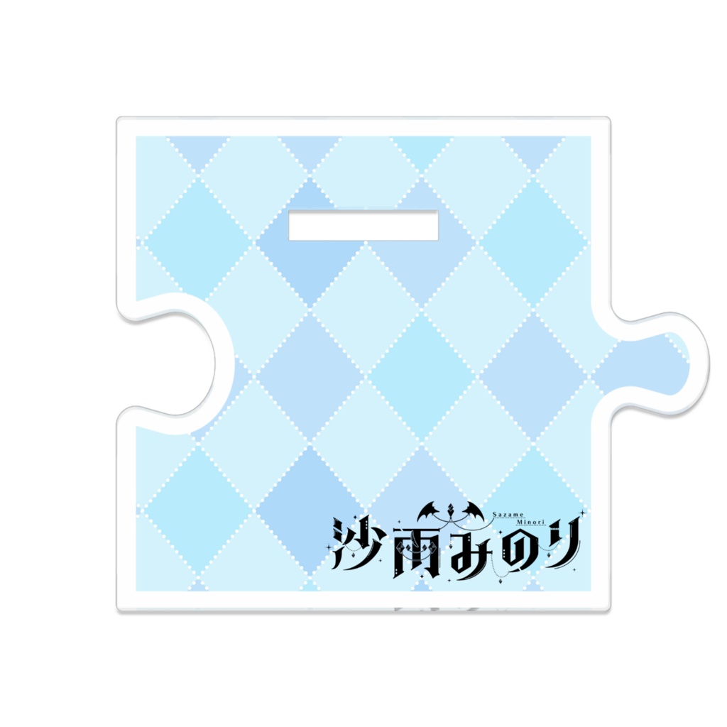 【つながるアクスタ】沙雨みのり 猫耳+黒髪ver