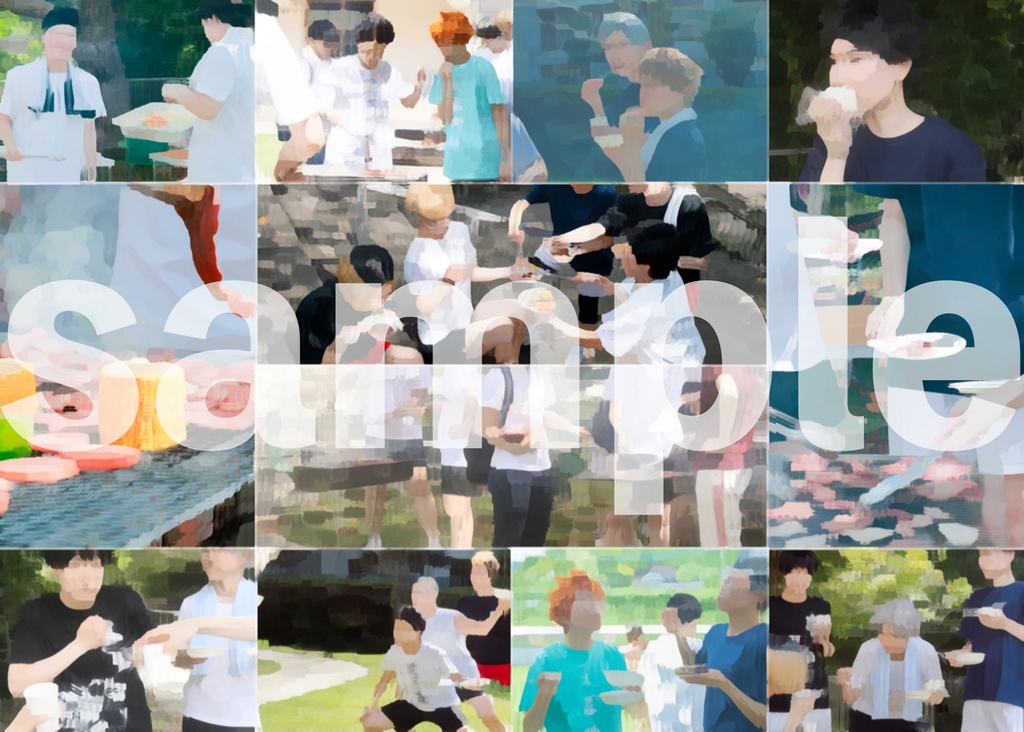 夏合宿!!(HQ!!コスプレ写真集)