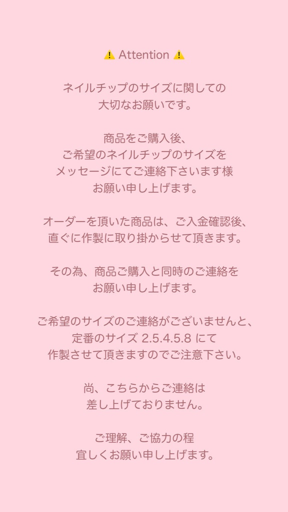 うるうるピンク