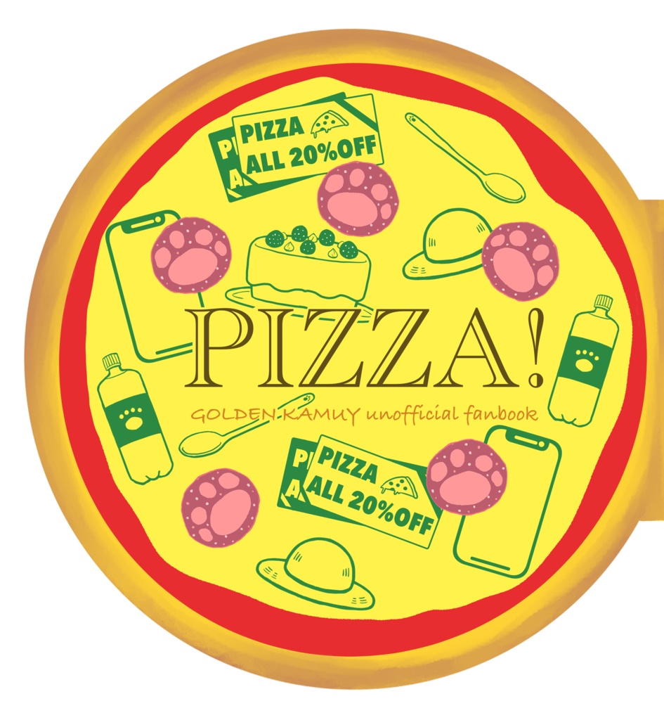 【3/16 18:00開始】PIZZA！