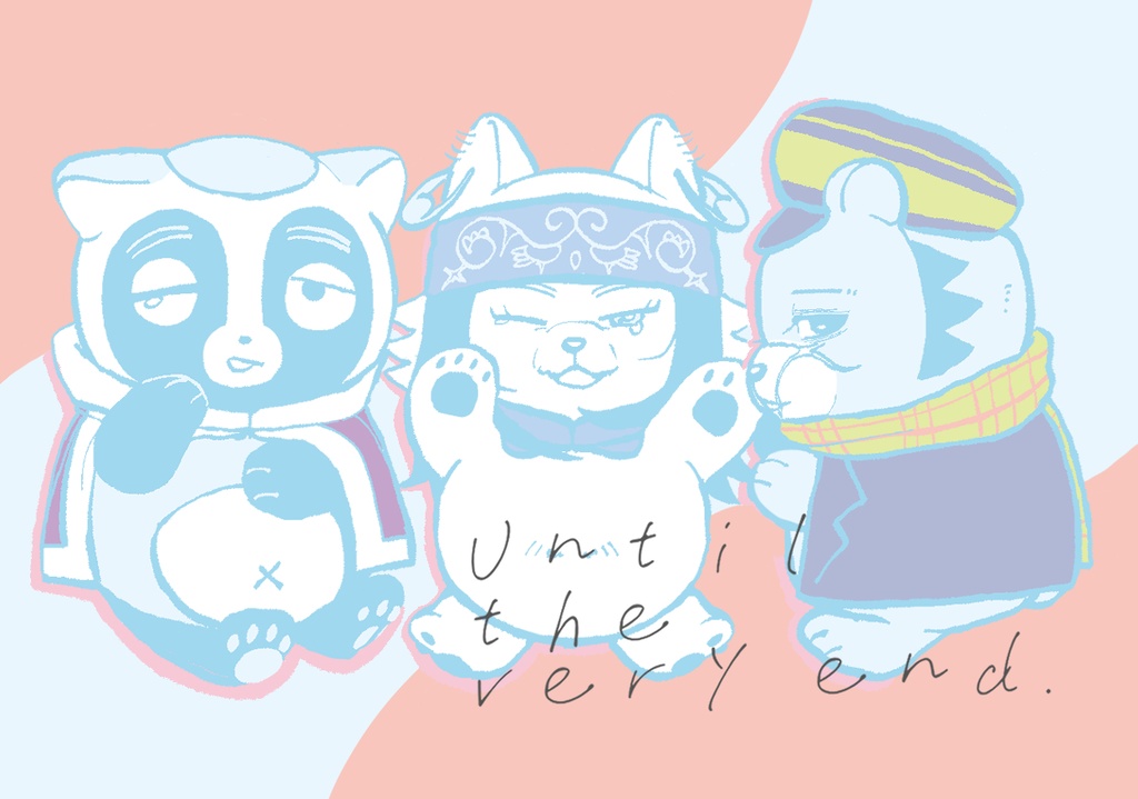 【4/5正午開始】Until the very end.